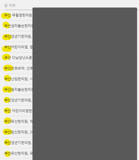 브랜딩집중,마케팅없는예시.png